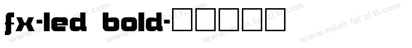 fx-led bold字体转换